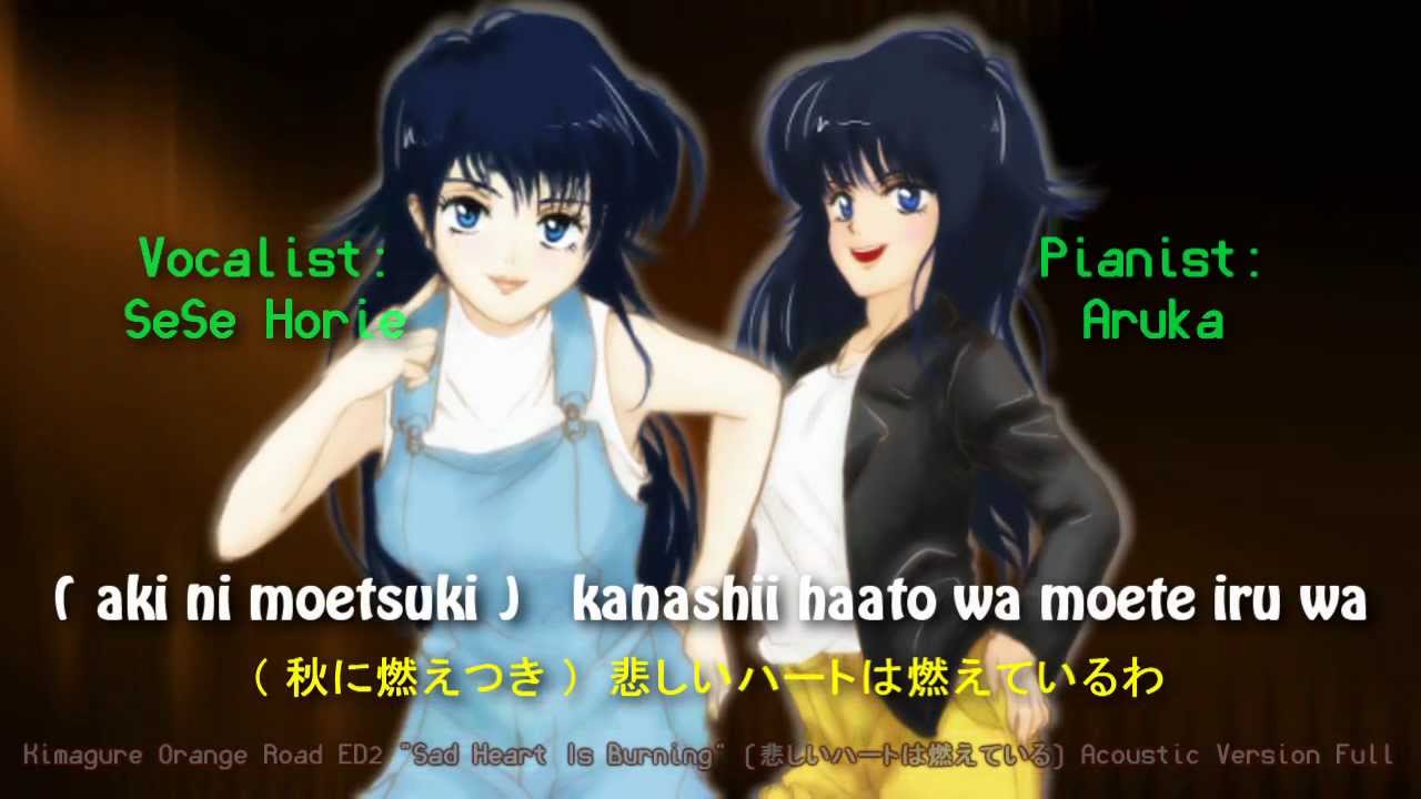 悲しいハートは燃えている 【Acoustic Version Full】 Sad Heart Is