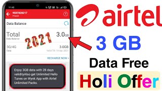 Airtel Holi Offer - Airtel दे रहा 3GB Data free मे | How to get 3GB data in free -special Holi offer screenshot 4