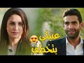 بلاش كلام يكسفني لما الكراش يلمحلك بحبه ليكي 