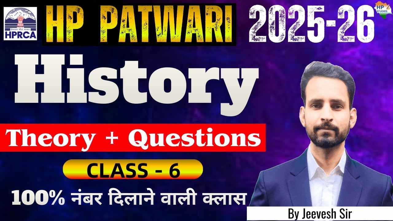 HP Patwari 2026  | History (Class-06) | Theory + Questions #hppatwari #hppatwari2026