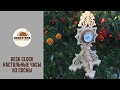 Настольные часы из сосны на лобзиковом станке | Scrollsaw desk clock