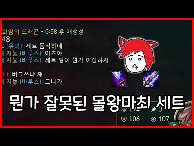 모데카이저 뚝배기깨는 몰왕마최 세트