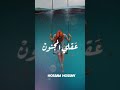 عقلي مجنون كان بدو يااك