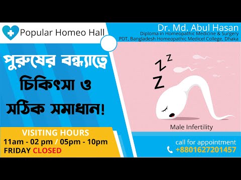 ভিডিও: হেমোরজিক সিনড্রোম: লক্ষণ এবং চিকিত্সা