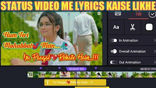 HOW TO WRITE LYRICS ON VIDEO  | ADD LYRICS IN KINEMASTER screenshot 4
