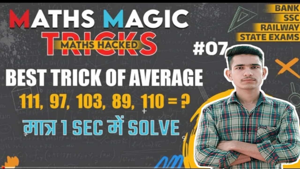 Maths Tricks | Maths Magic Tricks | Average Maths Tricks | Maths Tricks ...
