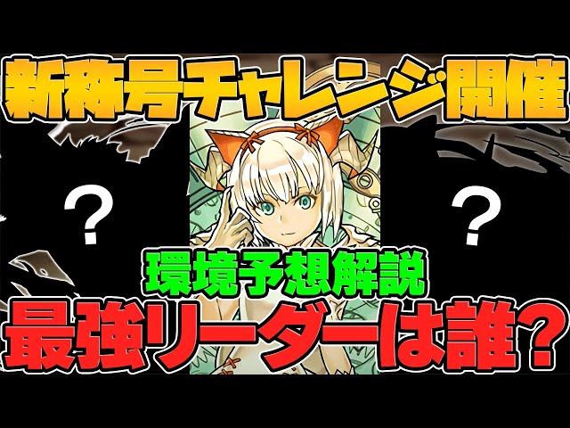 THE バラしの相方大集合! 助川 真蔵 on X: 