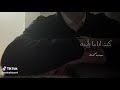 يارتني كنت انا مارأيته       نجومي
