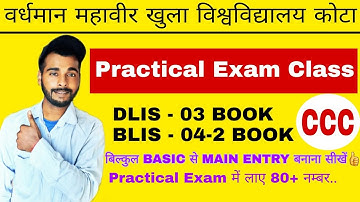CCC ( classified catalogue code )   Practical Classes | VMOU | DLIS, BLIS Practical Class |
