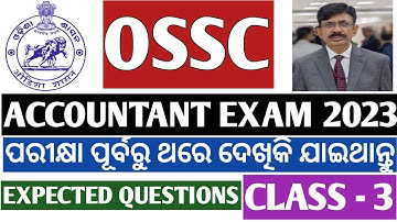 ossc Accountant exam expected questions discussion for upcoming exam 2023.