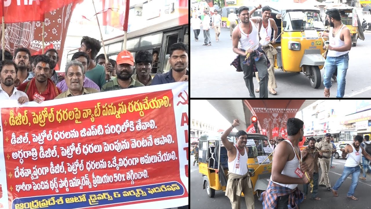 Auto Drivers Protest Against VAT Tax on Petrol, Diesel || AITUC || Visakhapatnam - YouTube