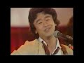 C調言葉に御用心 1979 10 15   桑田佳祐 Keisuke Kuwata サザンオールスターズ