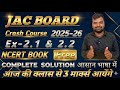 10th class Maths Ncert; Exercise 2.1 and 2.2 |Jac Board Exam 2026 | Jac Board Exam Pattern 2026