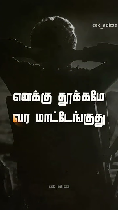 😔Rajini Sad Status 😌Life Tamil Status |True Words Heart Touching Line#status#shorts#rajinikanth#life