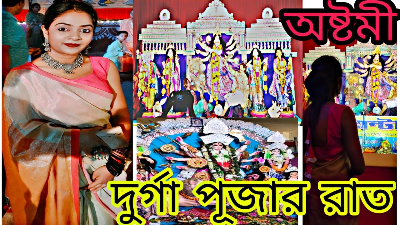 Best pujo in Krishnanagar🔥🥰|| কৃষ্ণনগরের দুর্গা পূজা 2022❤️|| Rima's crazy life ❤️