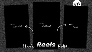 Black Screen Urdu poetry video editing Vn - How To Make Black Screen urdu status in VN screenshot 5