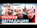 Срочно смотрите! Они тронулись головой! Такого вы еще не видели! | Палата 200