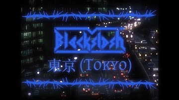 Blackslash - 東京 (Tokyo) (Official Video)