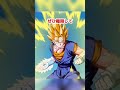 昔最強だったキャラの現在#shorts #ドッカンバトル