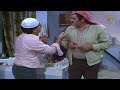 يا أخوي دايخ دايخ مني قادر مسلسل حارة أبو عواد الجزء الثالث 