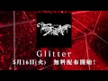 【SPOT】ラミヤ 無料配布音源「Glitter 」公開。