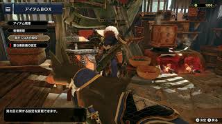 禍鎧封具シリーズ紹介 アミーボ マガイマガド【MHRise:モンスターハンターライズ】amiibo