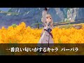 【#原神】15%くらいの人には共感してもらえる原神あるある【その3】