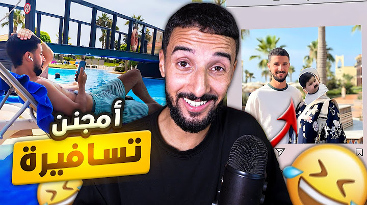 STORY TIME | تسَافِيرة معَ العَائِلة