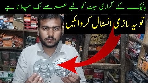 70cc Bike Garari Hub || Bike Garari Hub Bearing Problem🤦 || Bike Garari Hub Price in Pakistan 2023