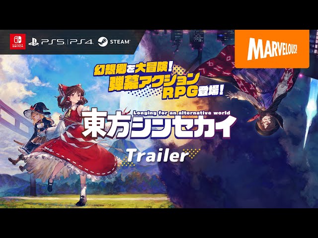 弾幕アクションRPG『東方シンセカイ』トレーラー - YouTube