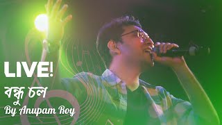 BONDHU CHOL (Live) | By Anupam Roy At Najrul Manch Kolkata