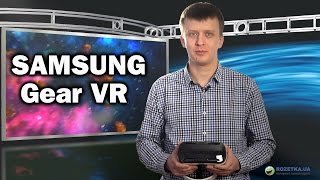 Samsung Gear VR: обзор очков виртуальной реальности(Цена и наличие: http://rozetka.com.ua/samsung_gear_vr_for_galaxy_s6/p2498977/ Видеообзор Samsung Gear VR Все 3D очки Samsung: ..., 2015-04-27T14:30:19.000Z)