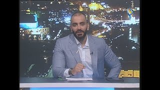 قناة سما الفضائية : من كل مكان 23-08-2023