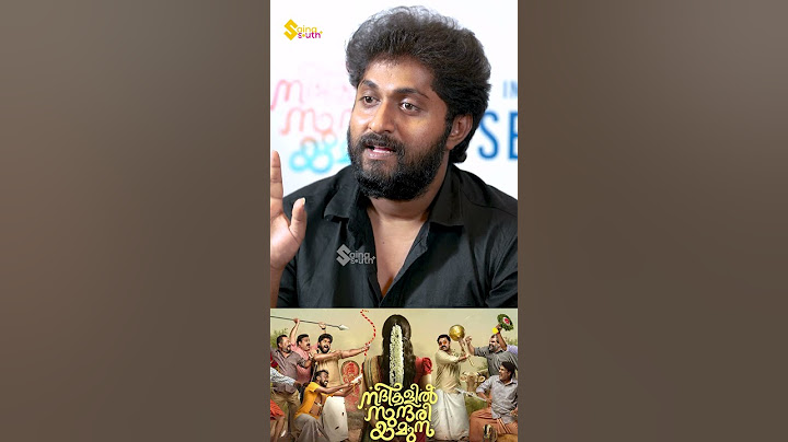 ഈ പടം ഞാൻ കണ്ടതുകൊണ്ട് പറയുവാ , കൊള്ളാം  😂| DHYAN SREENIVASAN  | SAINA SOUTH PLUS
