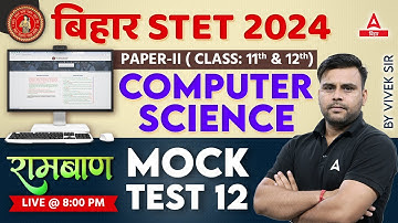 Bihar STET 2024 Computer Science Paper 2 Mock Test By Vivek Pandey Sir #12