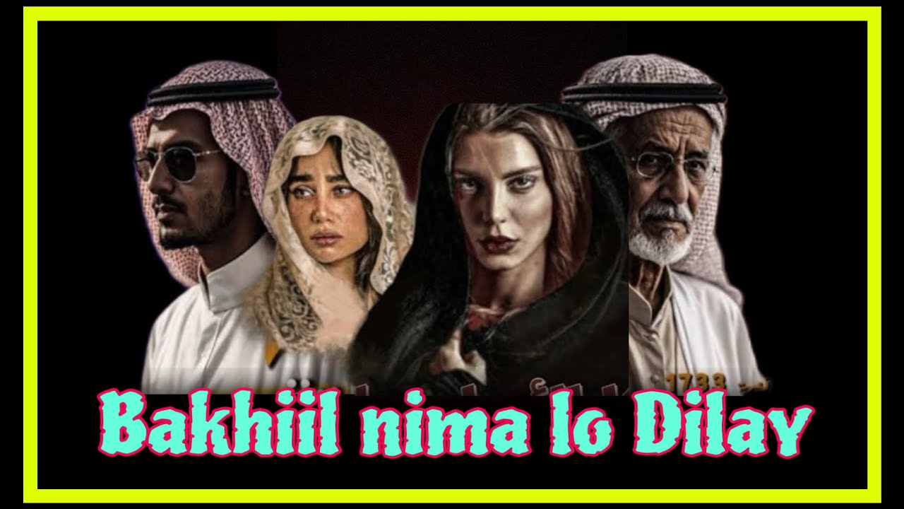 Bakhiil nima Ku dhimo Qisada:- Hajji Adil