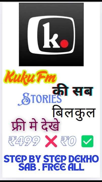 kuku fm All stories || defying destiny|| happily Never After series|| #free #kukufm