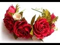 Посмотрите как красиво получилось!😍 Ободок из фоамирана Своими руками DIY flower headband