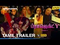 Project Y Tamil Trailer | Project Y Tamil Dubbed Movie Review | Amazon Prime Video