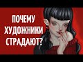 Особенности психики или совпадение? Мини-подкаст