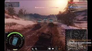 Armored Warfare