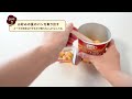 こんがりパン超盛あとパンのやり方