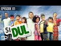 Si Dul - Episode 01