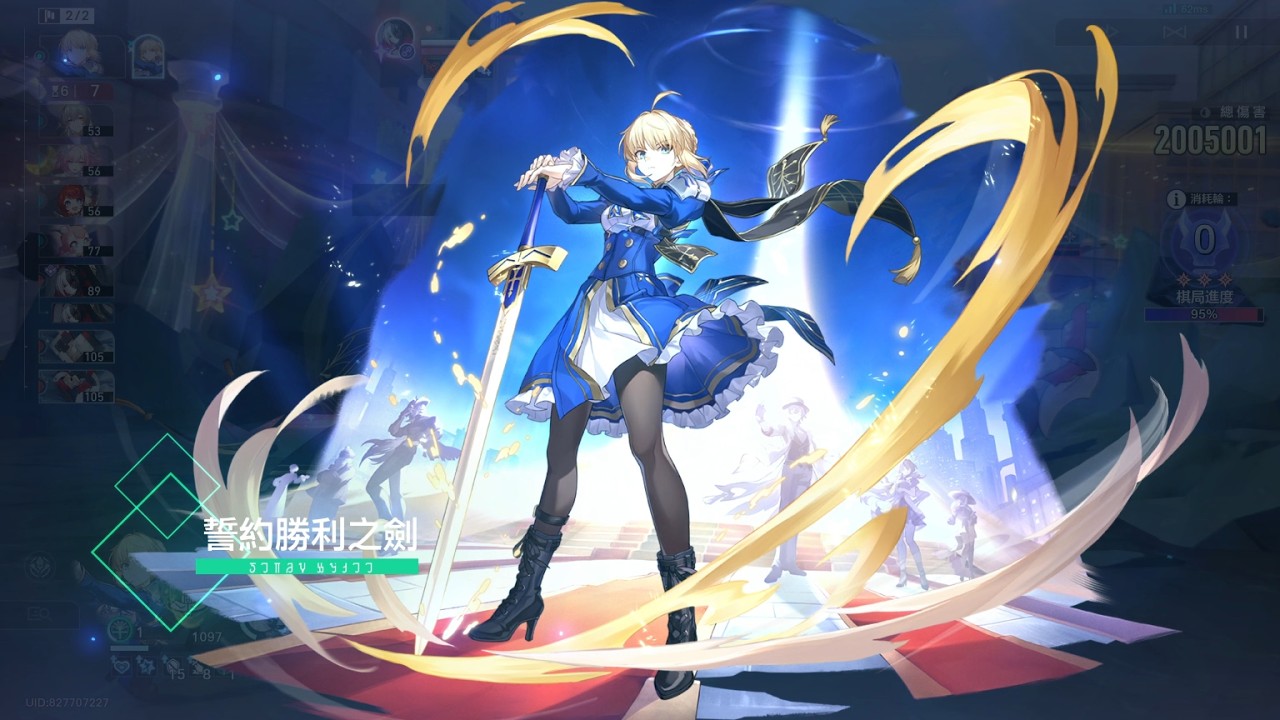 11金saber0T火花大會 4.0異相仲裁