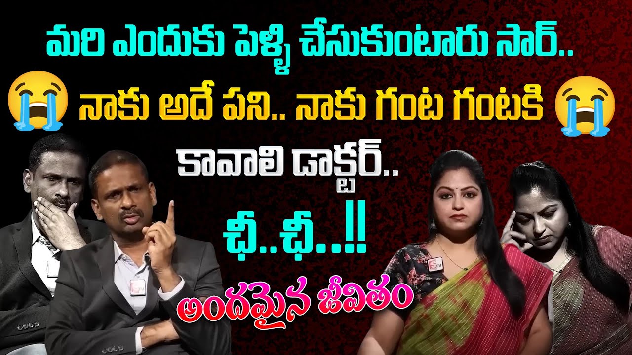 Andamaina Jeevitham Latest Episode | Best Moral Video | Dr Kalyan Chakravarthy | SumanTV Motivation