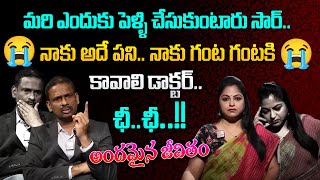 Andamaina Jeevitham Latest Episode Best Moral Video Dr Kalyan Chakravarthy Sumantv Motivation