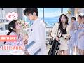 【Multi Sub】灰姑娘麻藥上頭抱著帥氣醫生叫老公,清醒過後尷尬地恨不得鑽地逃走,沒想到帥氣醫生對她一見鍾情!#romantic #drama