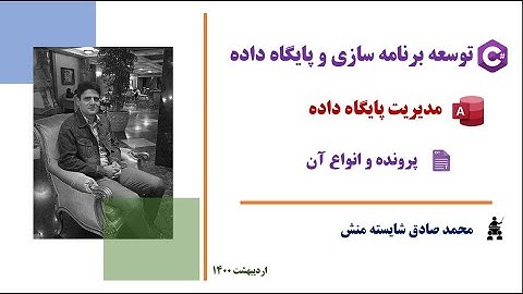 برنامه نویسی کار با فایلها در سی شارپ بخش سوم از سوم