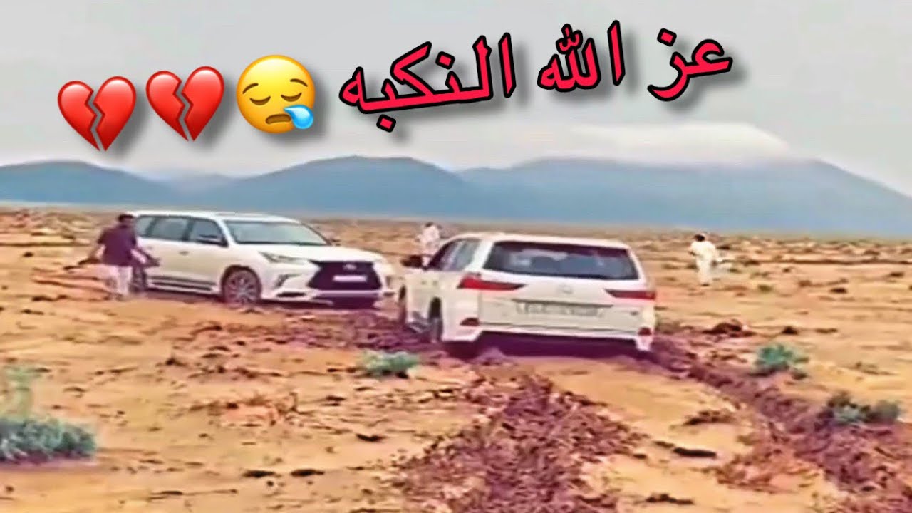 ‫مغرز على جيب لكزس جديد 2020?? ويقول مايطلع اللكزس الا جيب ...