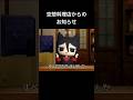 空想料理店からのおしらせ　#空想料理店 #vtuber #blender